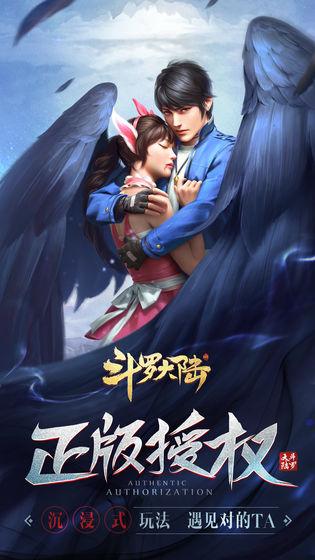 斗罗大陆h5雨生百谷活动