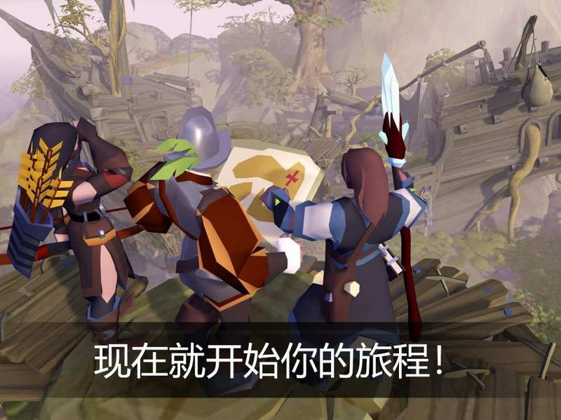 阿尔比恩online安卓版