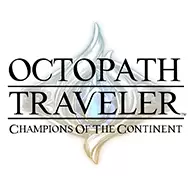 歧路旅人大陆的霸者最新版