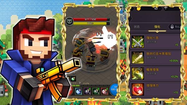 像素城市枪战安卓最新版