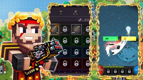 像素城市枪战安卓最新版