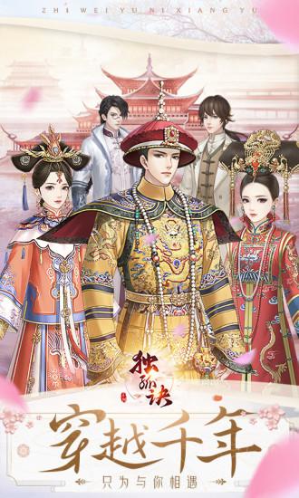 独孤诀宫廷游戏