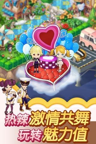 全民小镇2023最新版