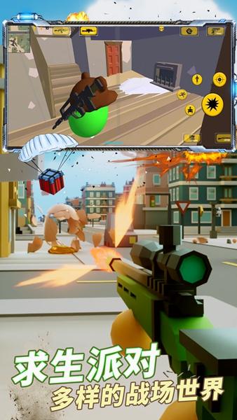 吃鸡生存之战无广告版