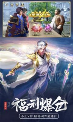 唐门荣耀安卓版