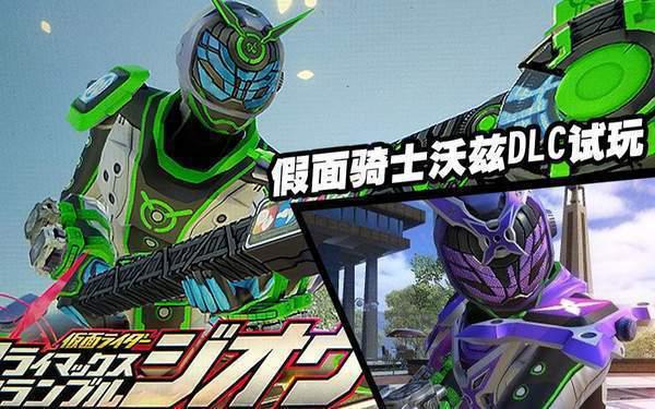 假面骑士mugen安卓版