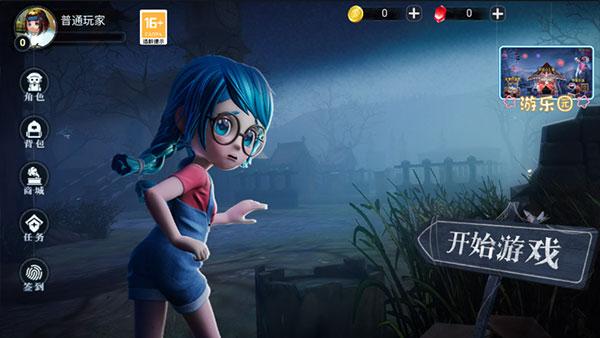 恐怖躲猫猫3最新版2023