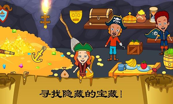 佩皮小镇史莱姆