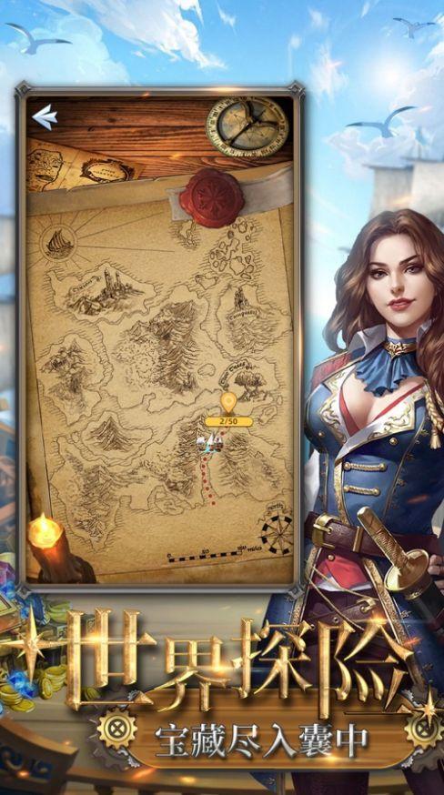 海盗炮击战游戏