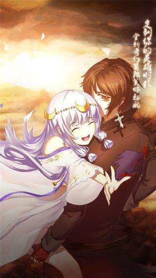 神姬奇谭红包版游戏