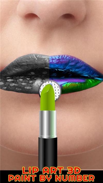 口红艺术游戏