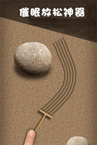 解压神器无广告最新版