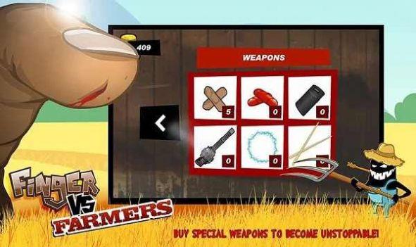 手指大战铁血农夫