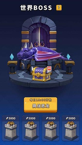 疯狂骑士团免广告版