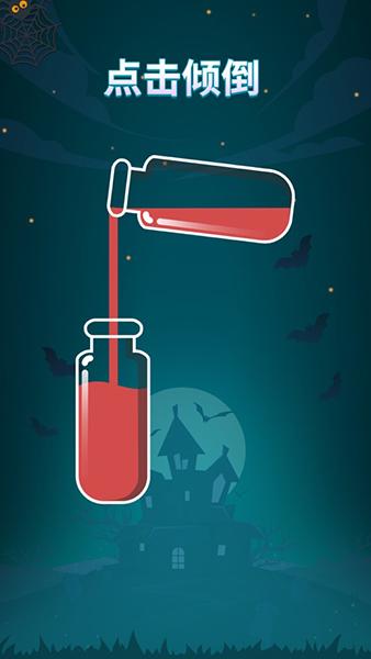 苏打序列手机游戏