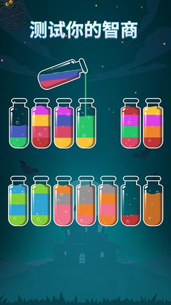 苏打序列手机游戏