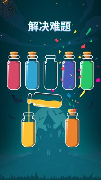 苏打序列手机游戏