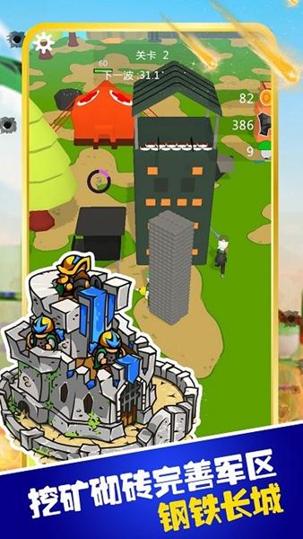 像素岛屿生存模拟中文版