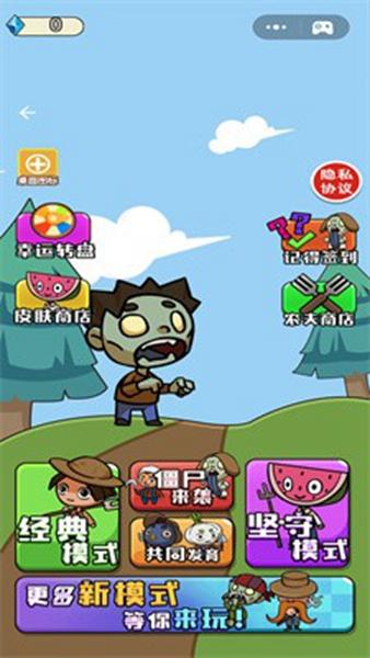 农夫不能惹手机版