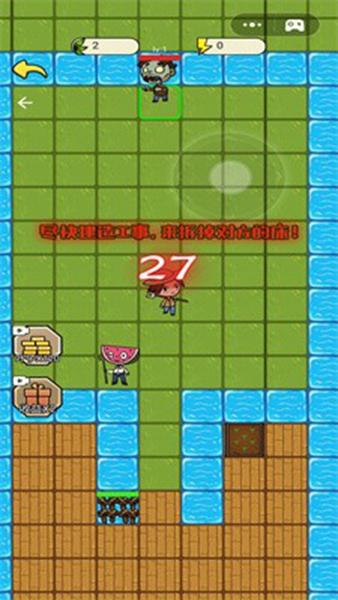 农夫不能惹游戏