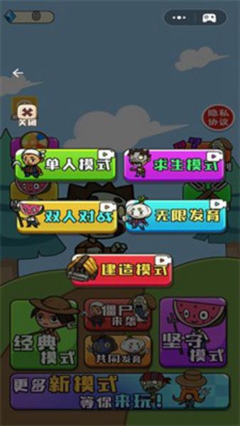 农夫不能惹游戏