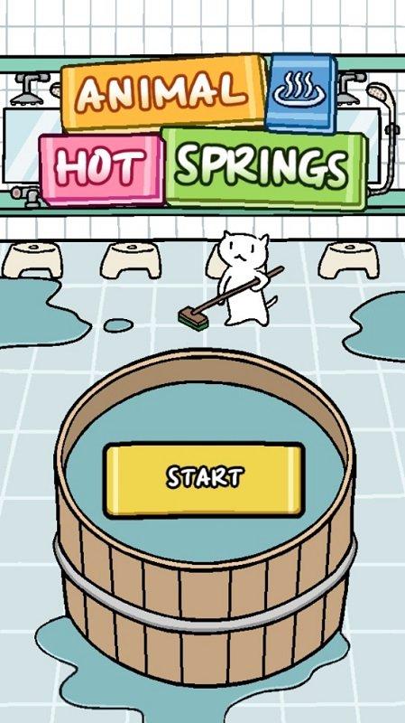 动物温泉中文版