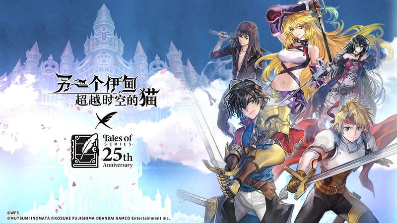 另一个伊甸超越时空的猫正式版