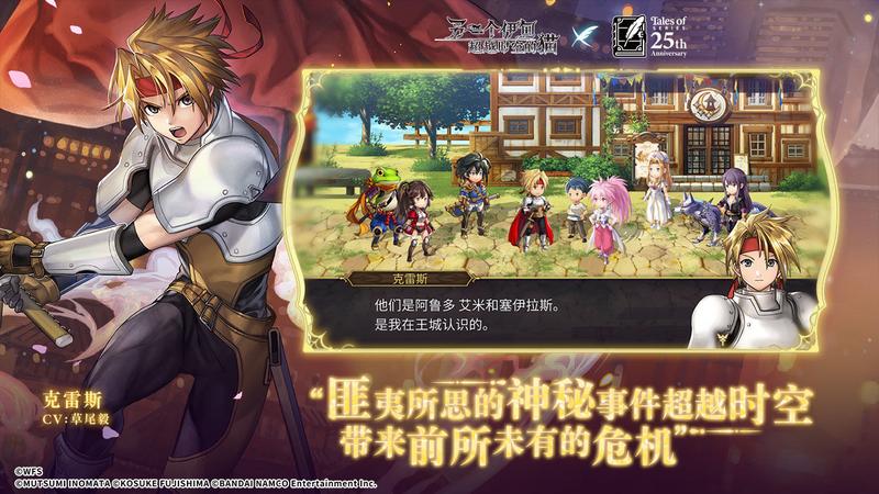 另一个伊甸超越时空的猫正式版