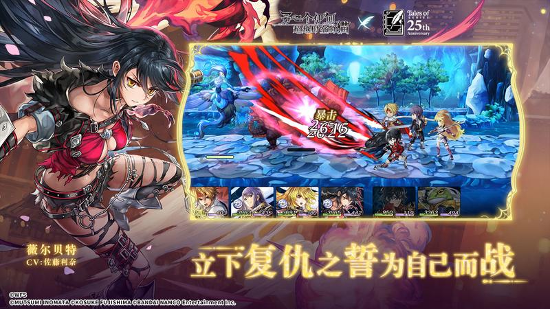 另一个伊甸超越时空的猫正式版