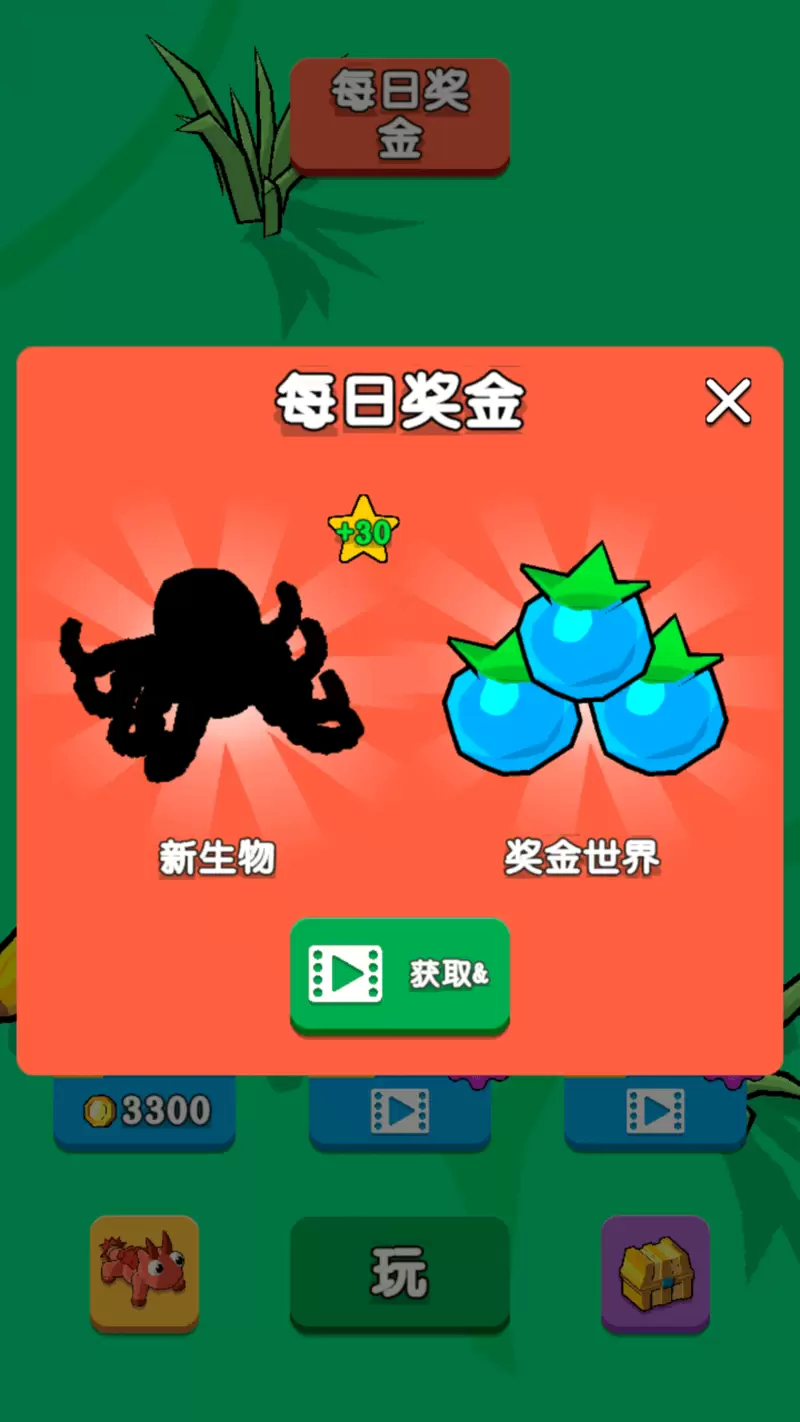 动物生存模拟器手游手机版