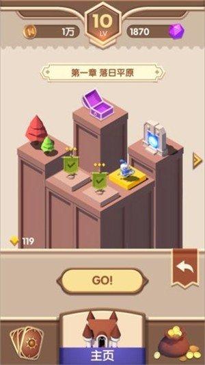 塔塔奇兵安卓版