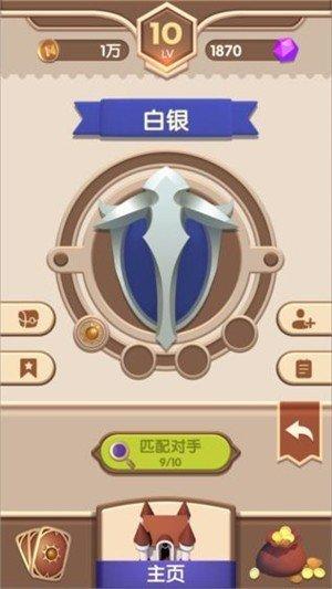 塔塔奇兵安卓版