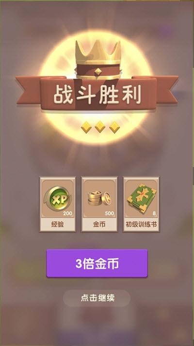 塔塔奇兵安卓版