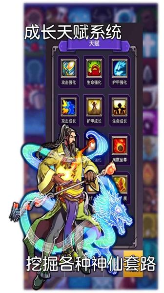 选技生存大乱斗2免广告版