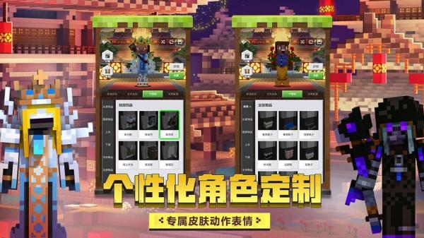 我的世界Minecraft基岩版