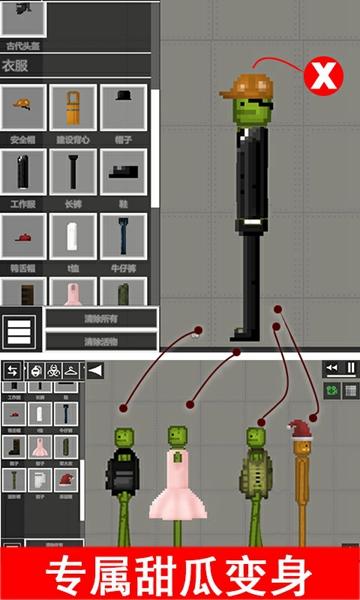 布娃娃游乐场MOD最新版