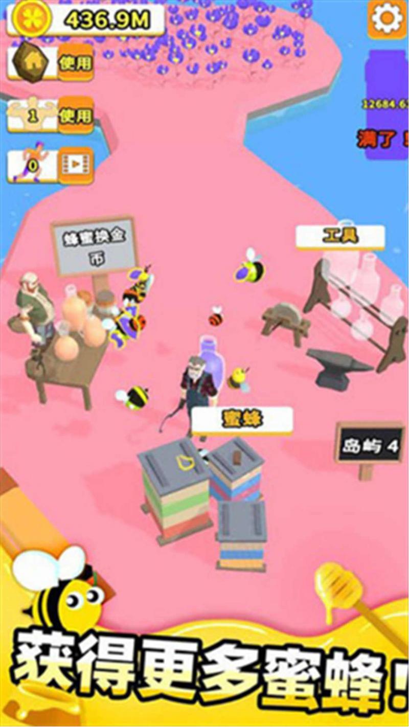 农场总动员最新版