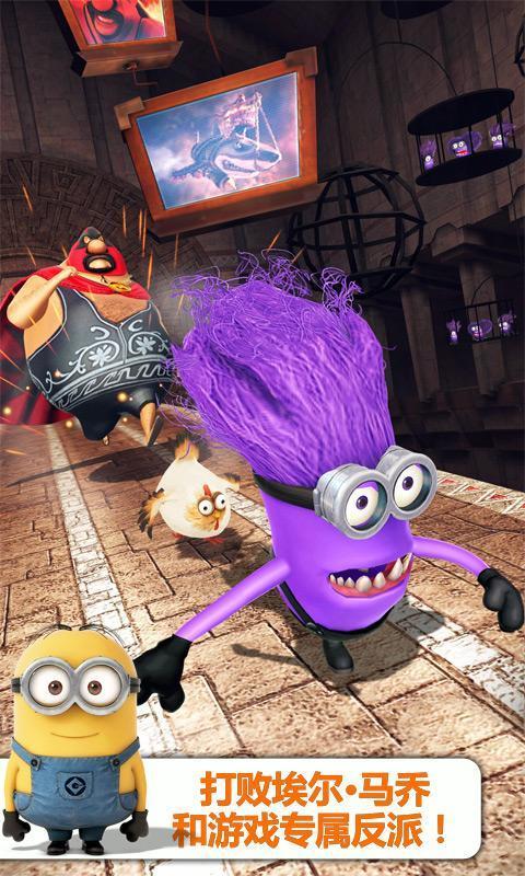 小皇人快跑正版