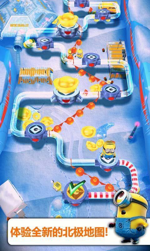 小皇人快跑正版