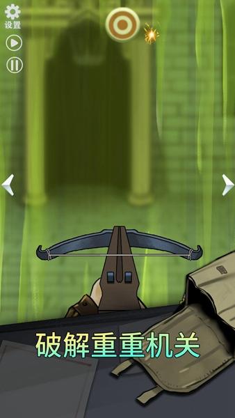 恐怖玩偶2中文版