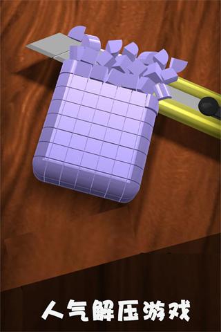 解压神器无广告1.3.21最新版安装