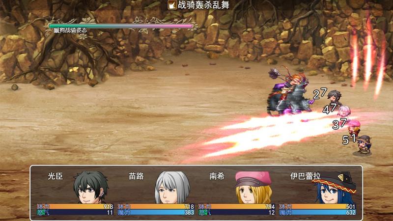 阿比斯的宝藏游戏