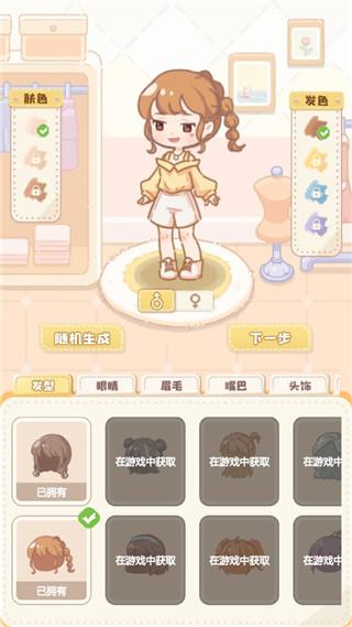 民宿模拟器免广告