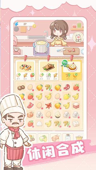 民宿模拟器免广告