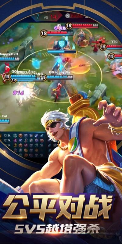 王者荣耀新模式