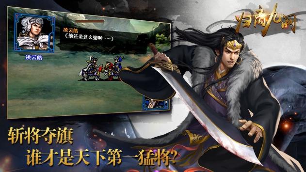 归离九阙最新版修改版