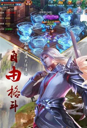 重生之异世妖皇小游戏