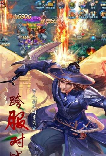 重生之异世妖皇小游戏