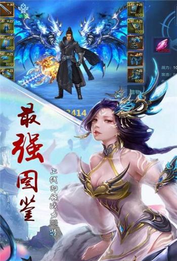 重生之异世妖皇小游戏