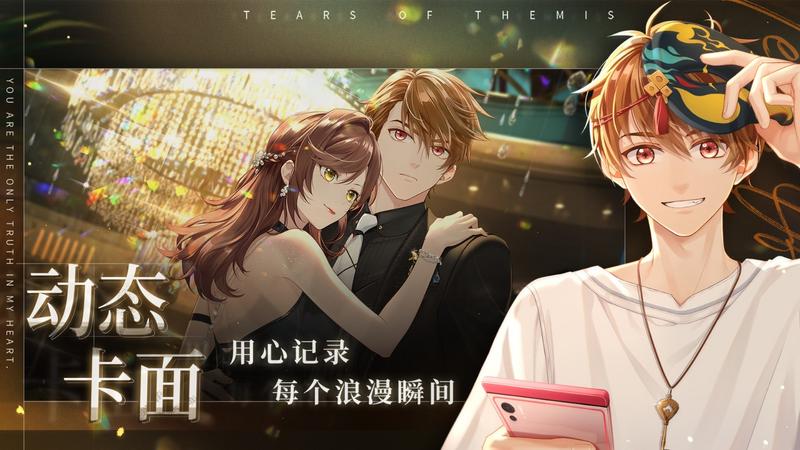 未定事件簿测试版